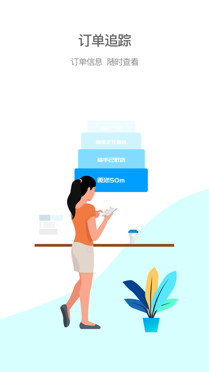 精彩截图-逐趣同城2026官方新版