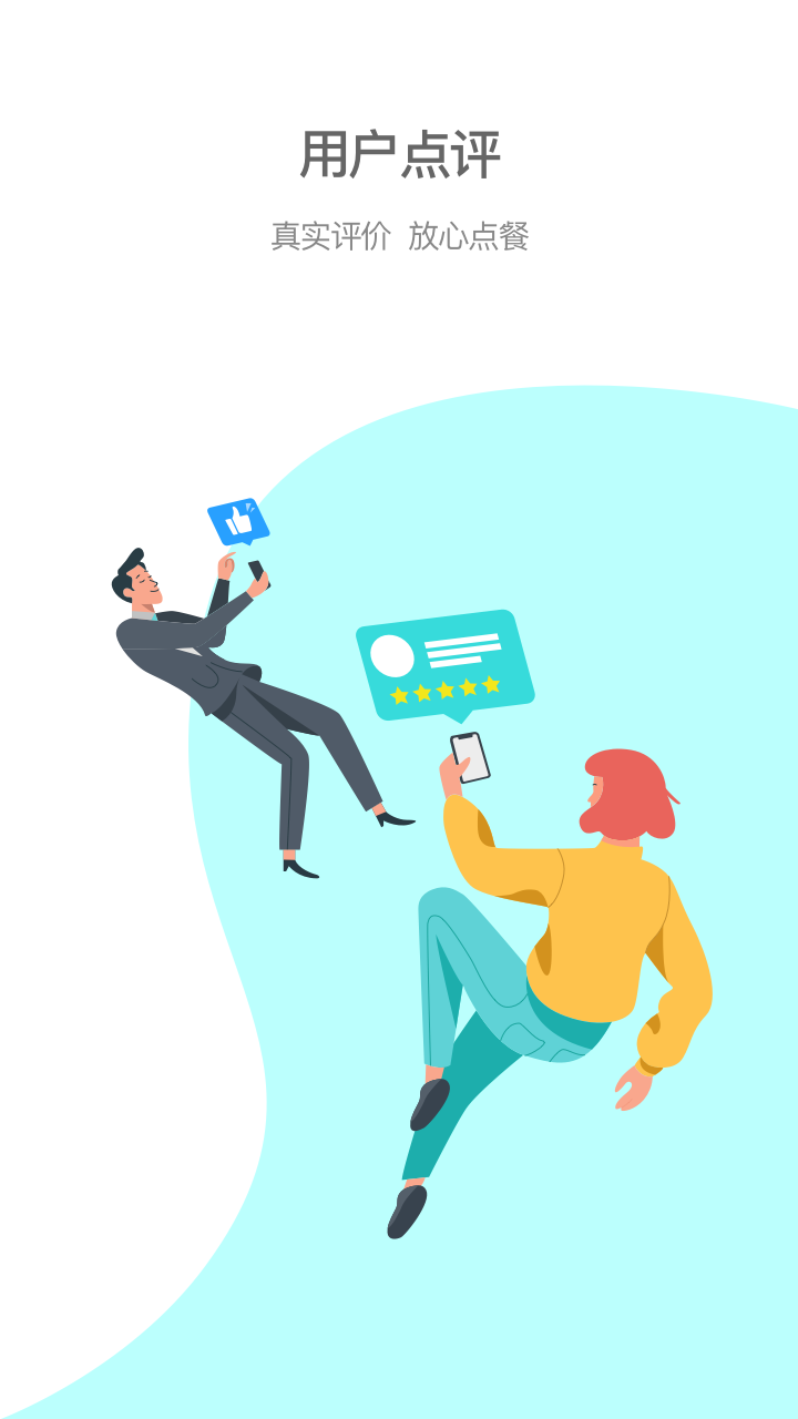 精彩截图-逐趣同城2026官方新版