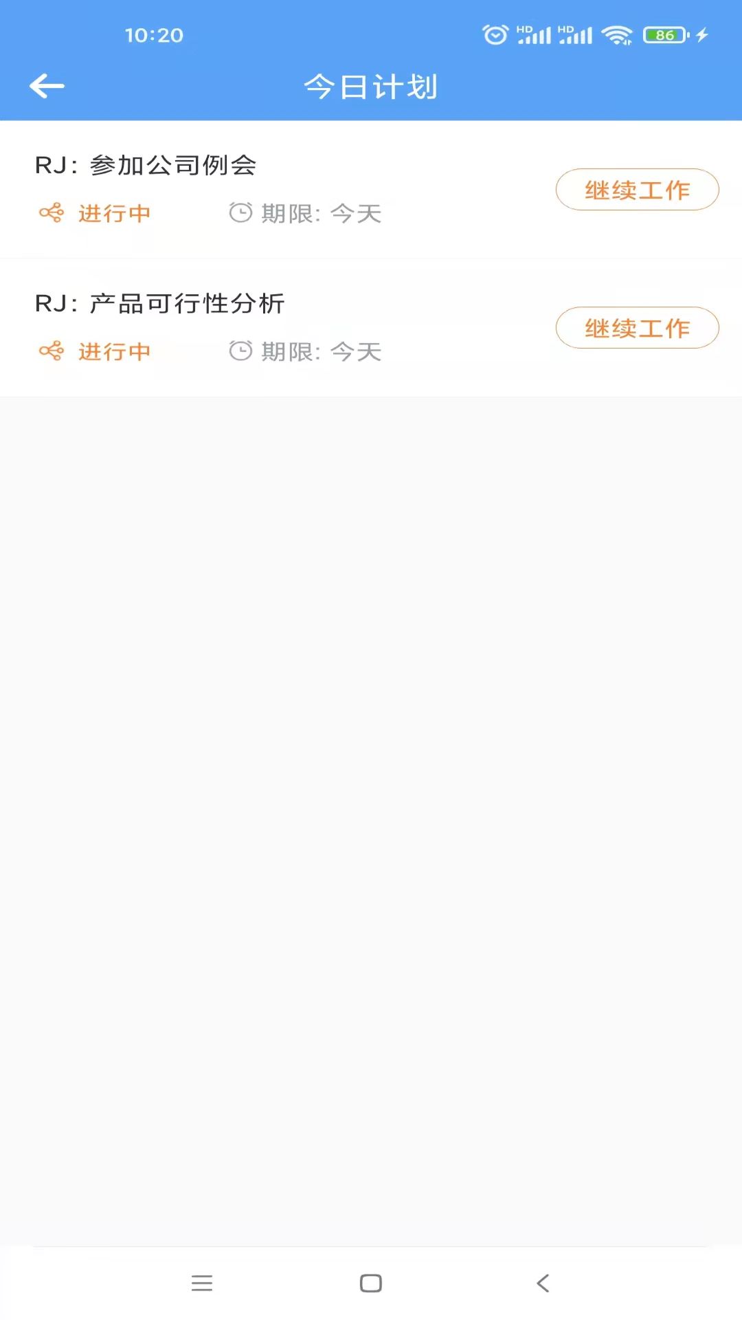 精彩截图-大桥2026官方新版