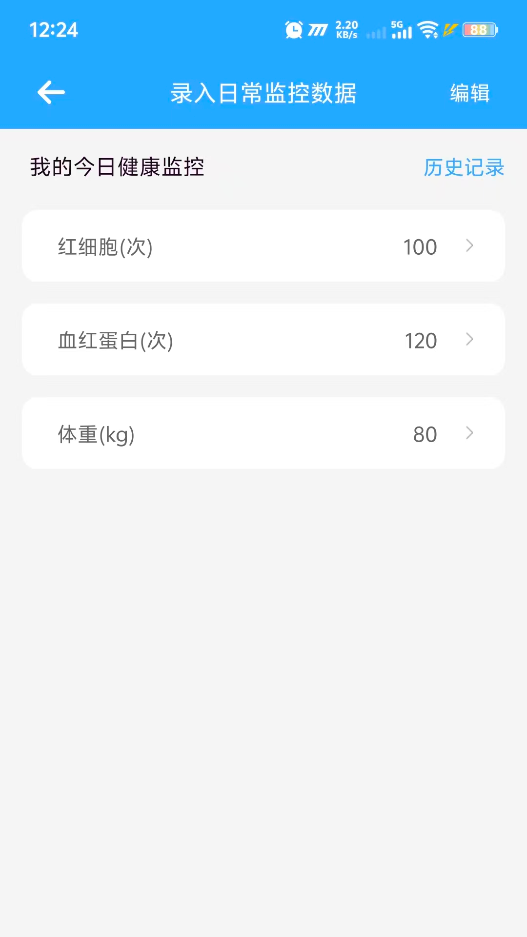 精彩截图-大桥2026官方新版