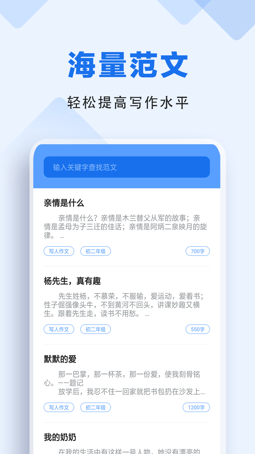 精彩截图-懒人作业答案2025官方新版