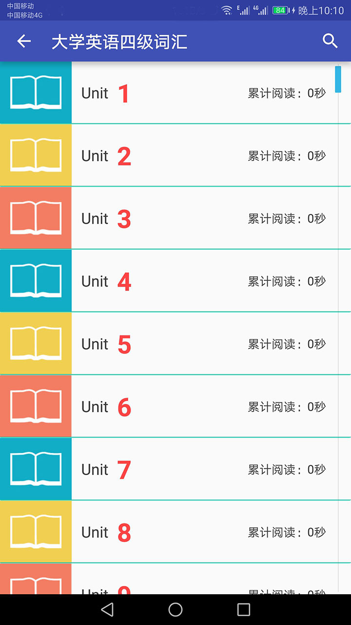 精彩截图-英语单词速记2025官方新版