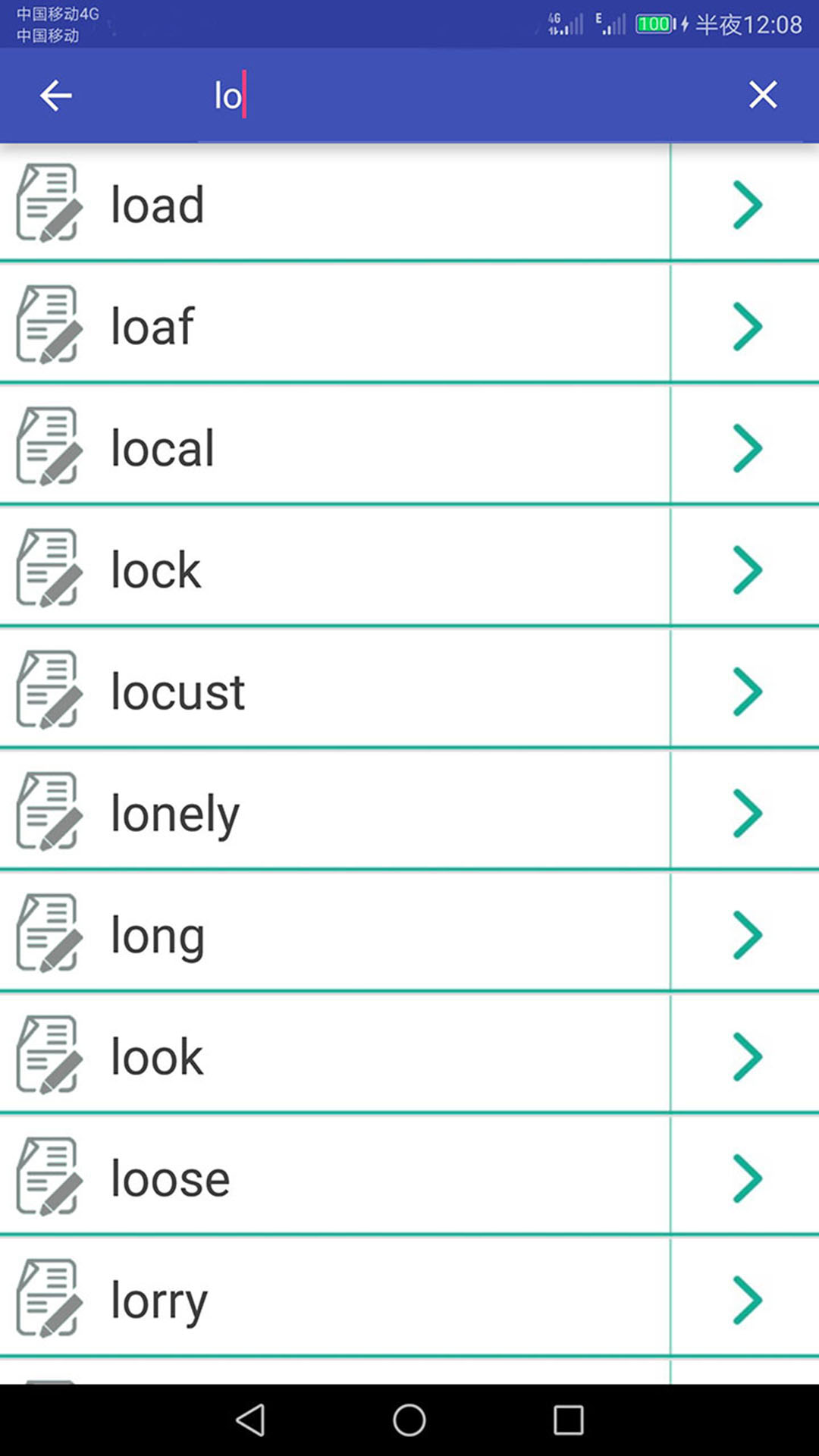 精彩截图-英语单词速记2026官方新版
