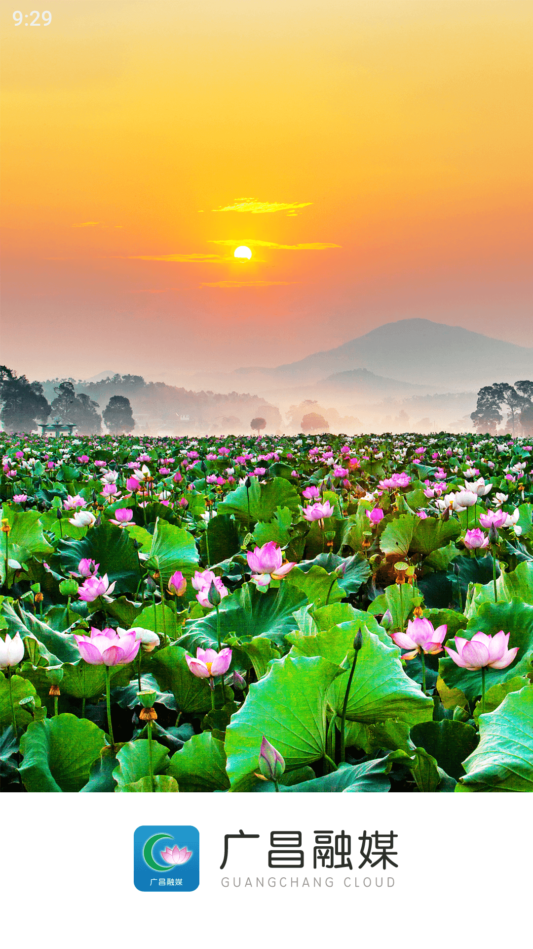 精彩截图-广昌融媒2026官方新版