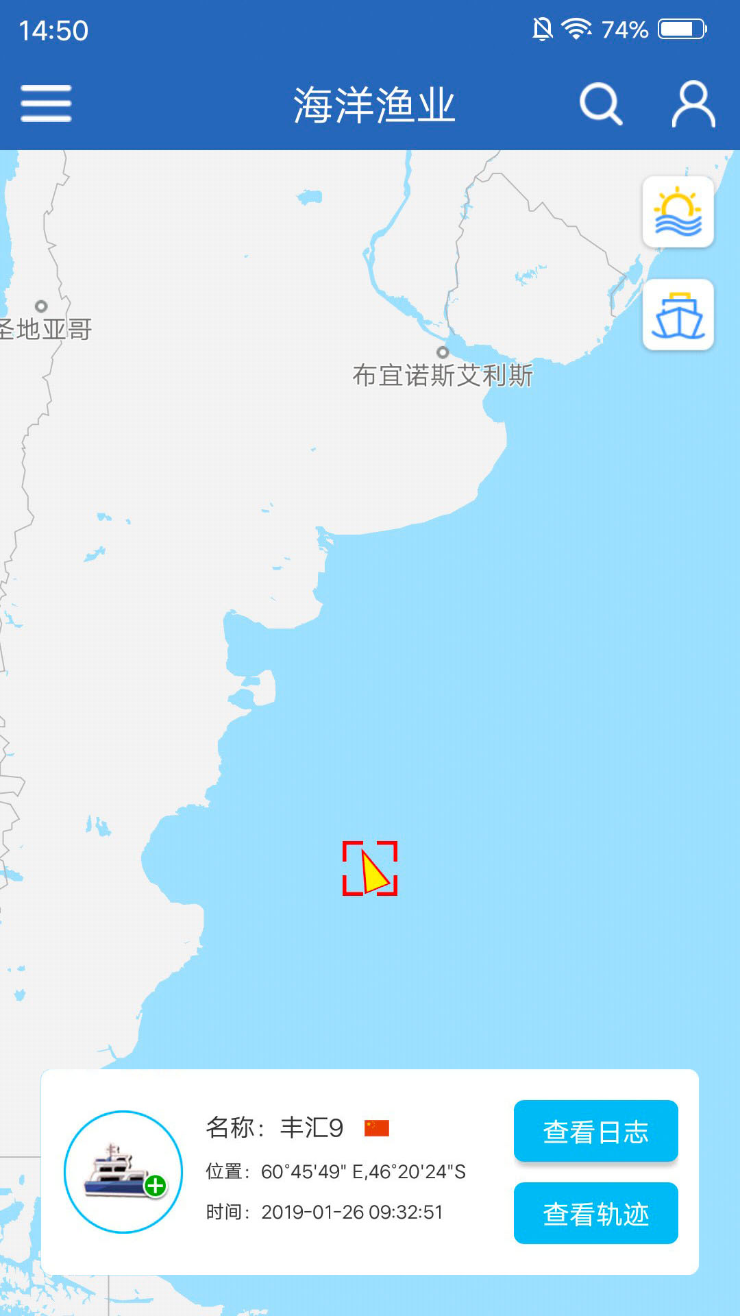 精彩截图-海洋渔业2026官方新版