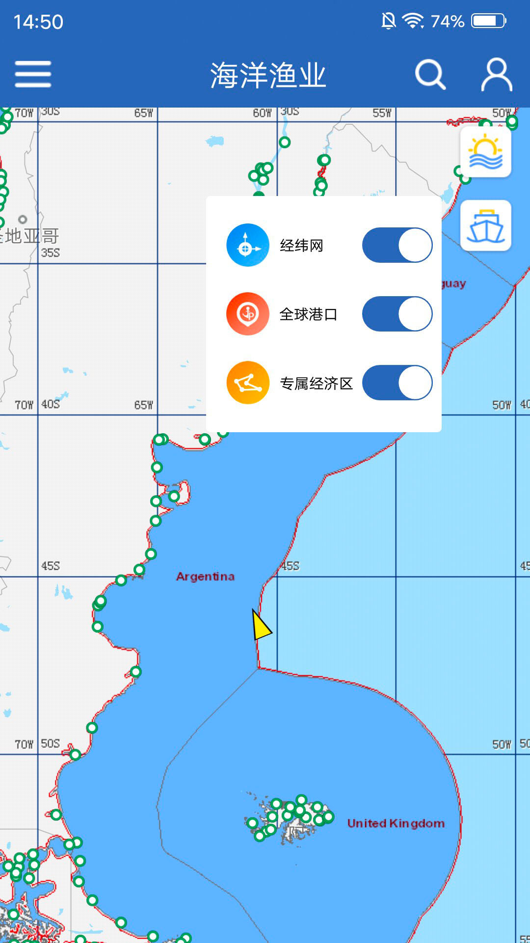 精彩截图-海洋渔业2026官方新版