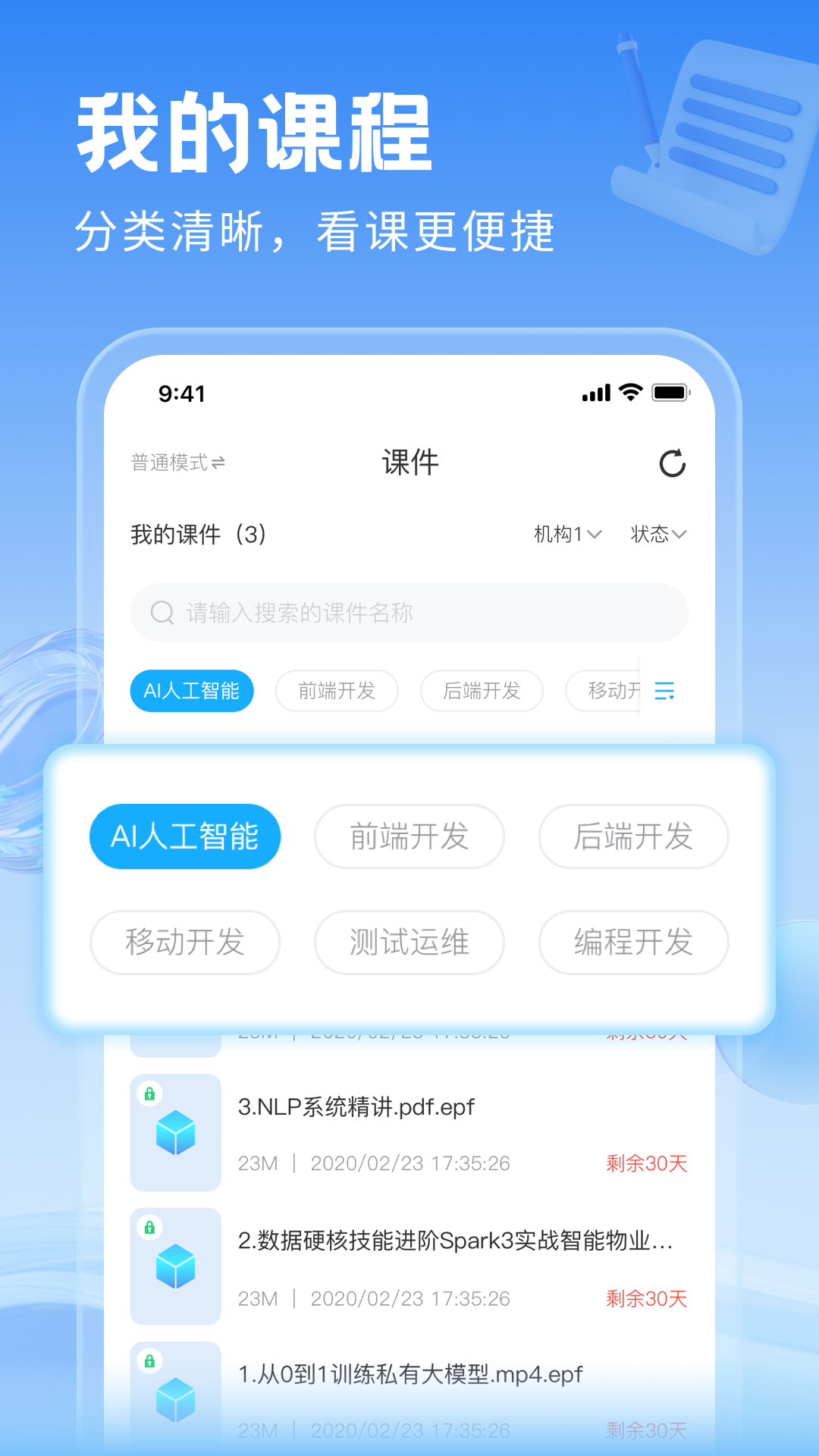精彩截图-司空2026官方新版