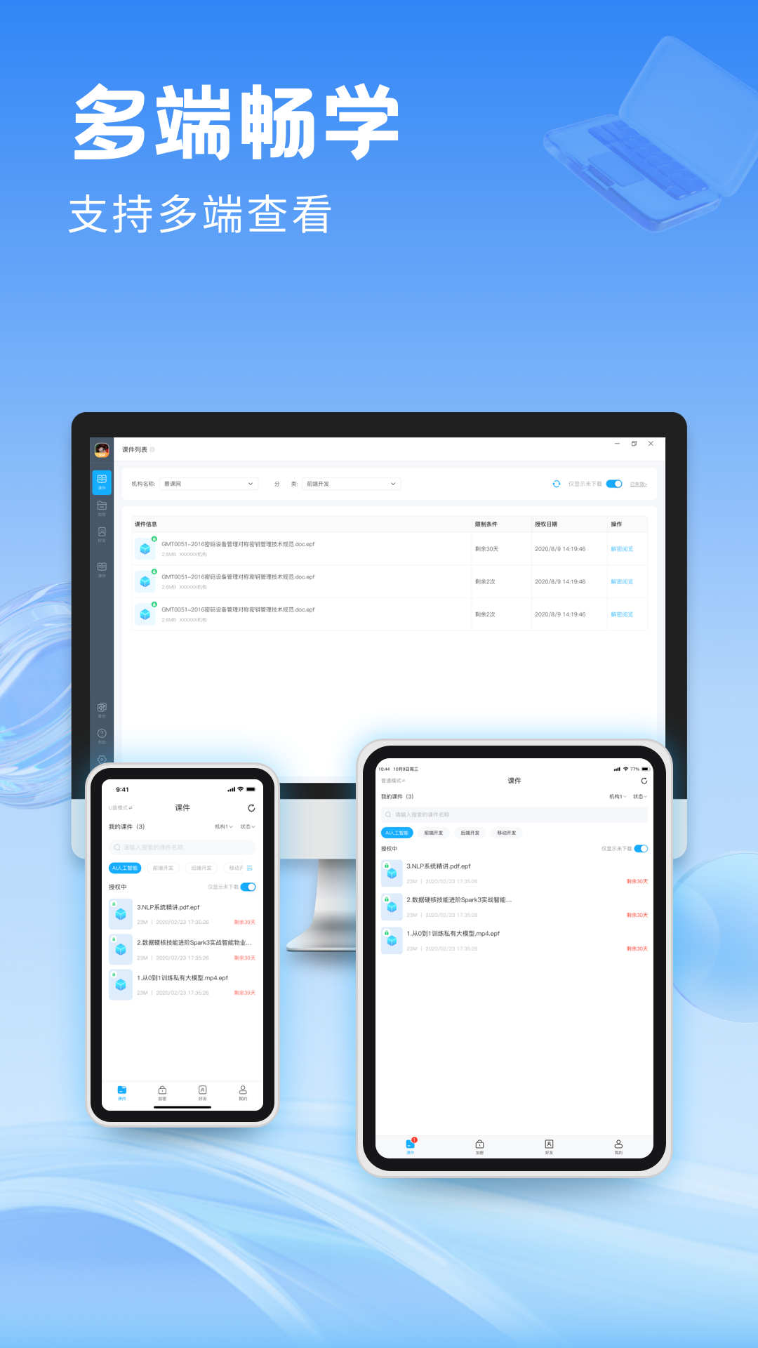精彩截图-司空2026官方新版