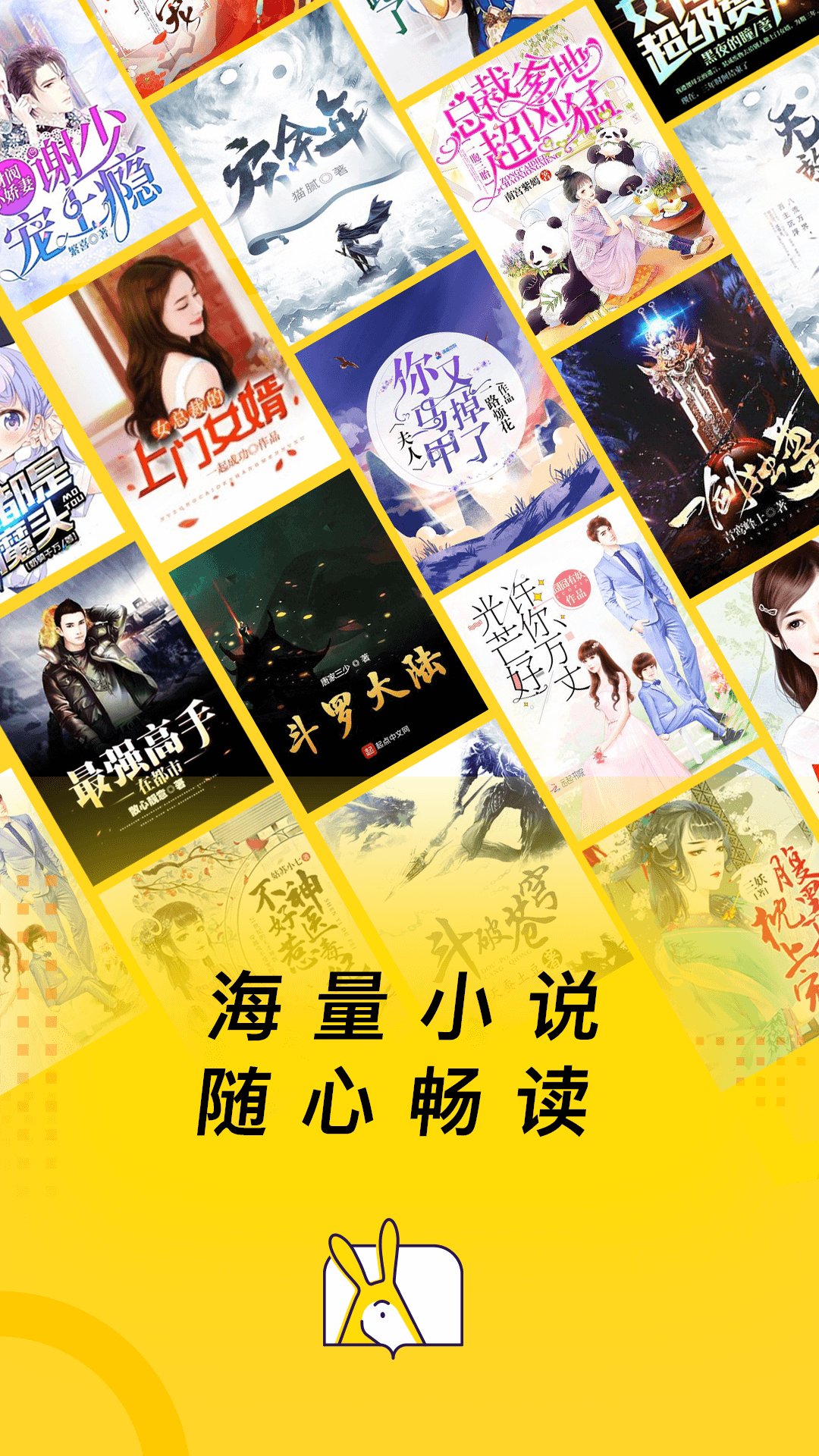 精彩截图-得间免费小说2025官方新版