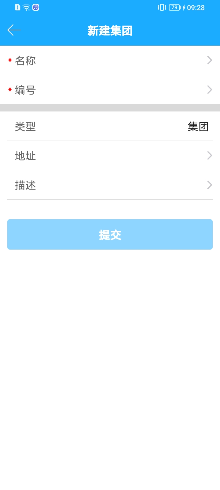 精彩截图-易维安云安装2025官方新版