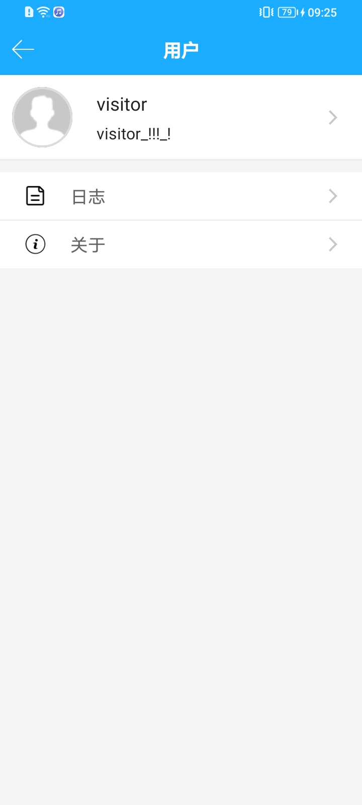 精彩截图-易维安云安装2025官方新版