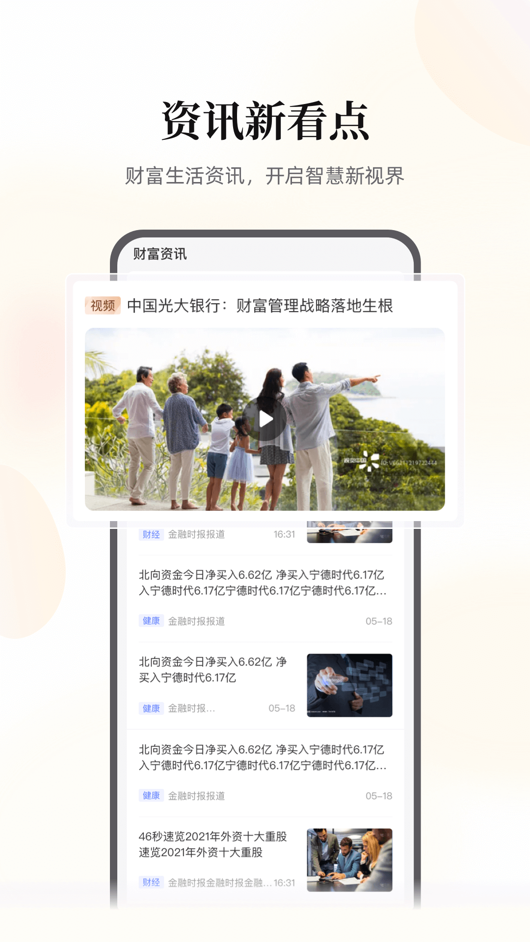 精彩截图-云缴费2026官方新版