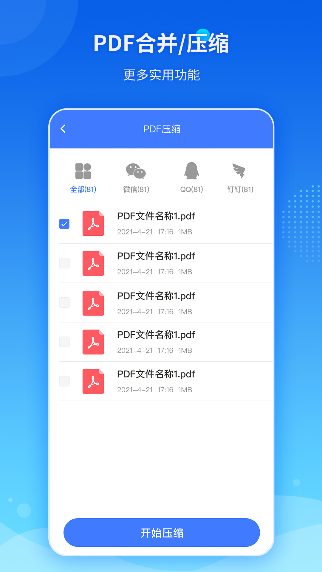 精彩截图-傲软PDF转换2025官方新版