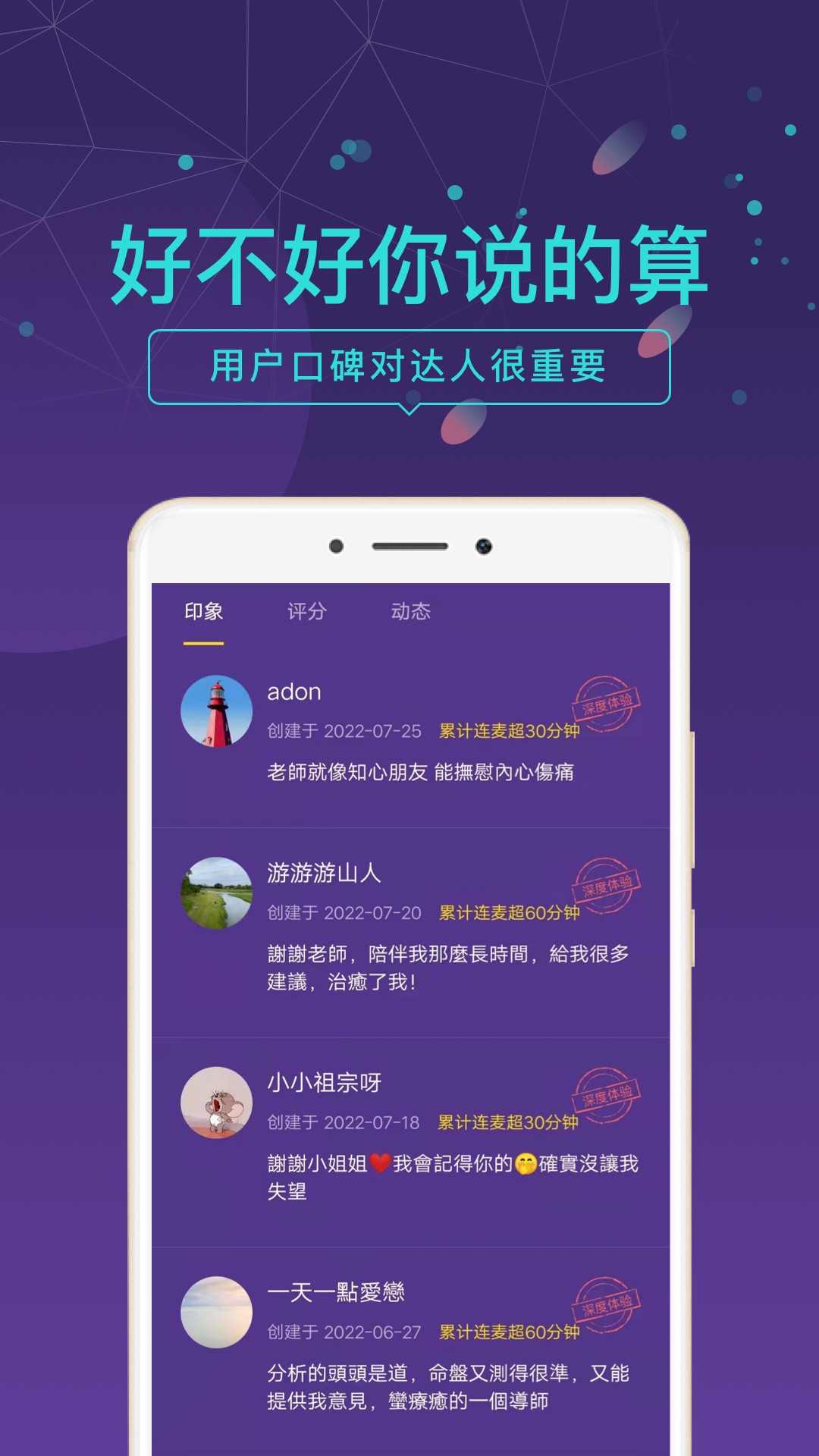 问问截图