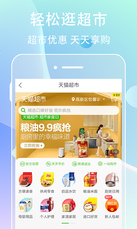 精彩截图-网赚联盟2026官方新版