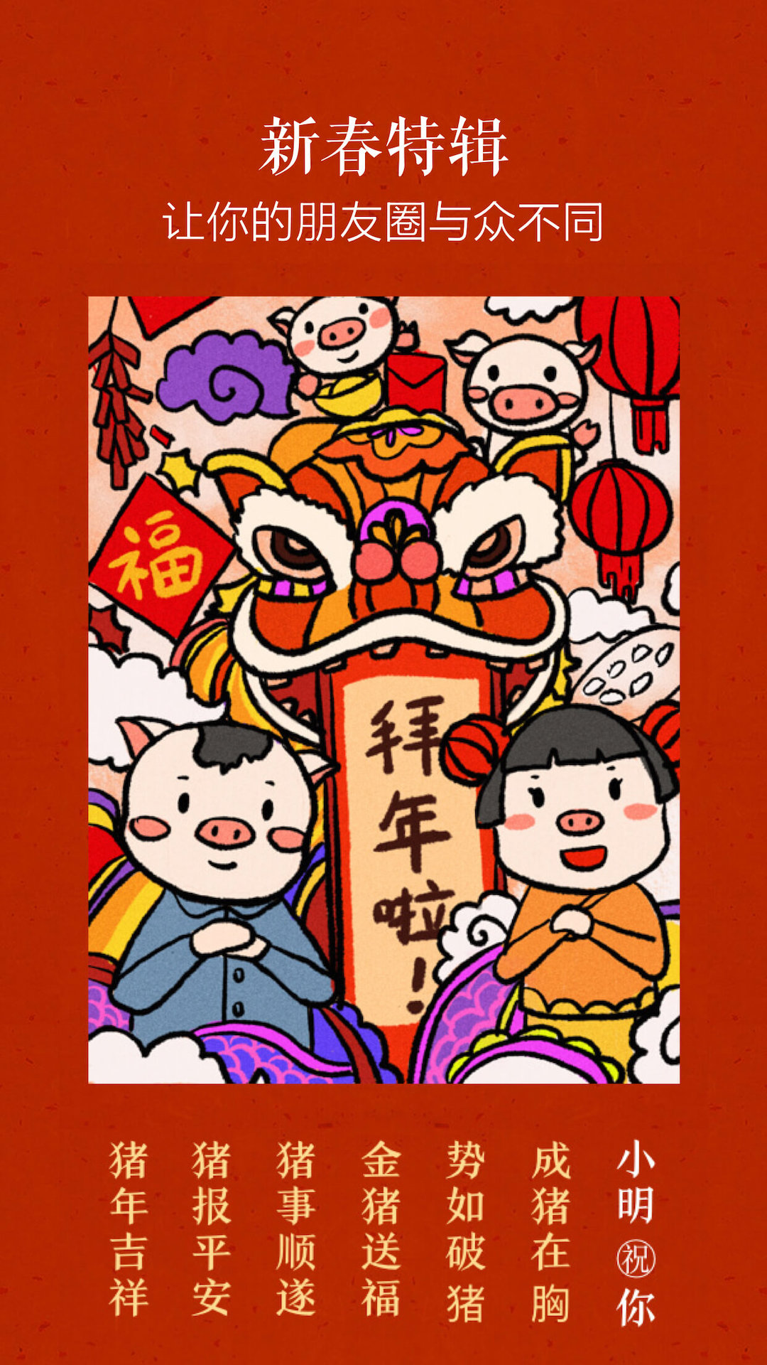 精彩截图-文字控2025官方新版