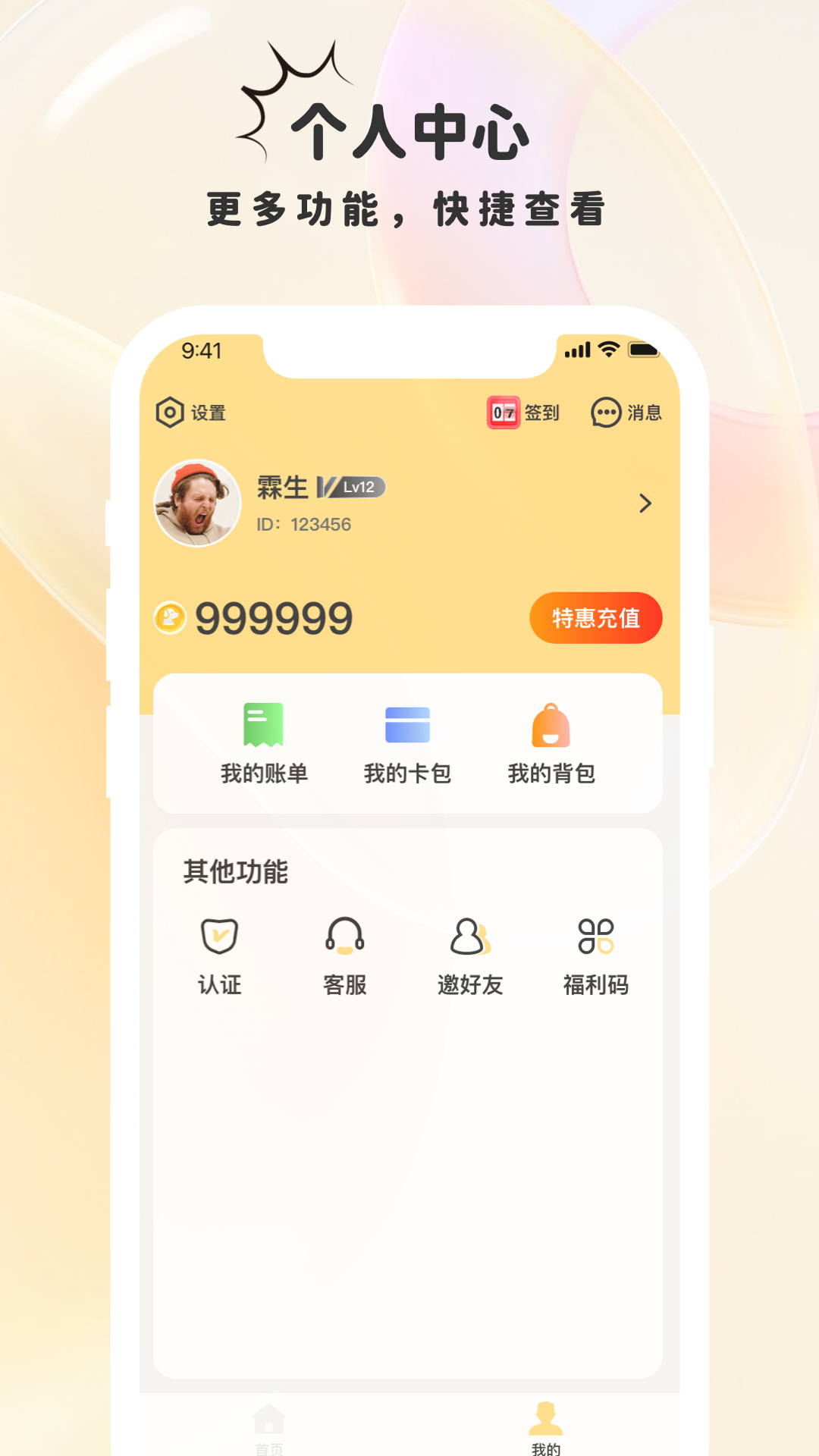 精彩截图-葫芦娃娃2026官方新版