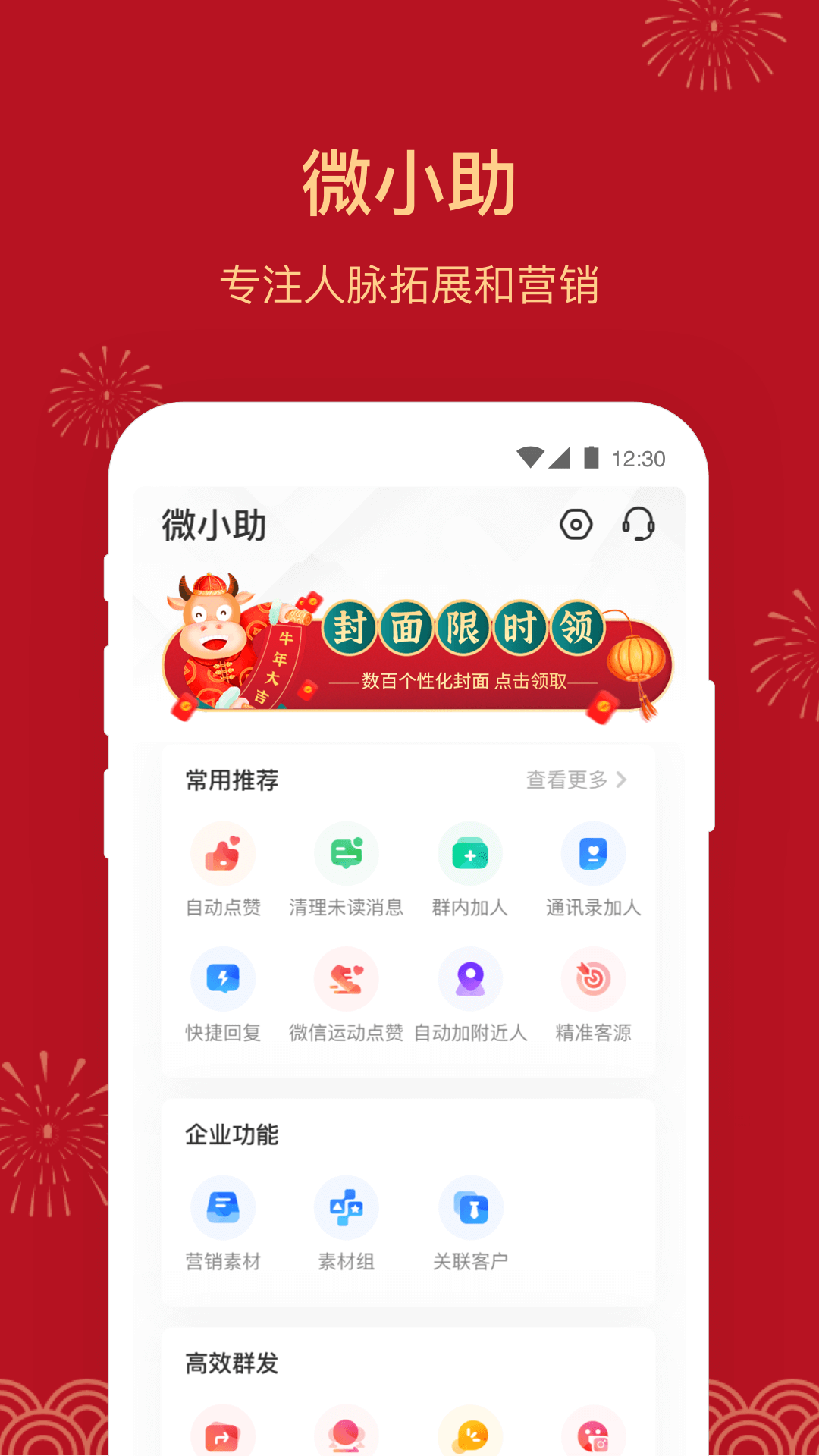 点击查看大图
