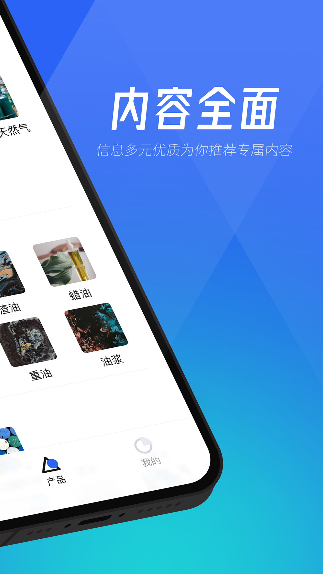 精彩截图-隆众快讯2026官方新版
