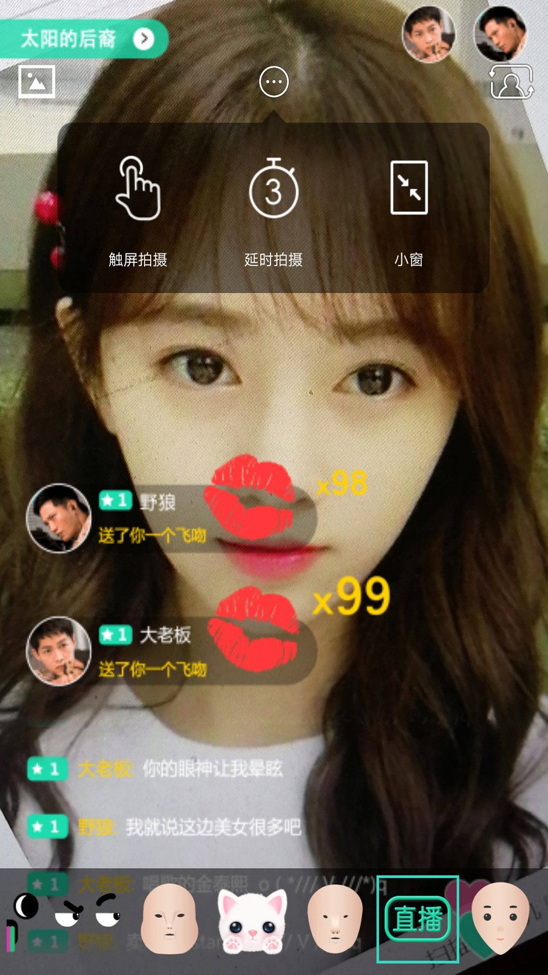 精彩截图-3D相册2026官方新版