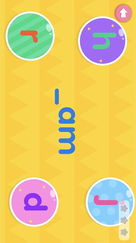 精彩截图-小小儿童英语自然拼读L22026官方新版