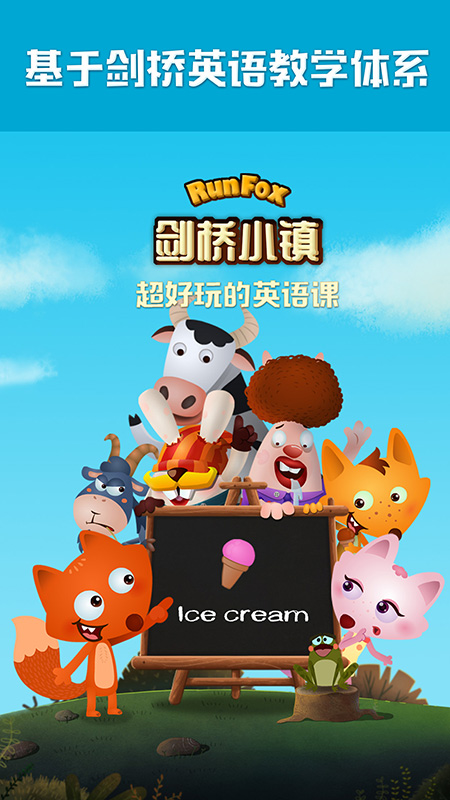 精彩截图-剑桥小镇2026官方新版