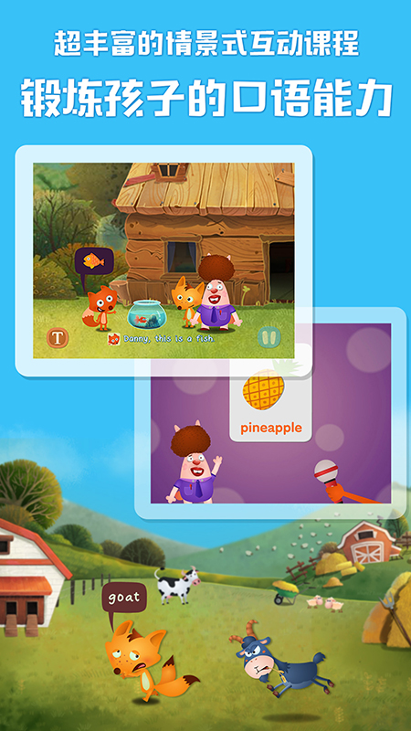 精彩截图-剑桥小镇2026官方新版