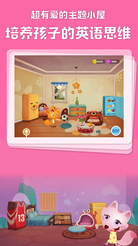 精彩截图-剑桥小镇2026官方新版