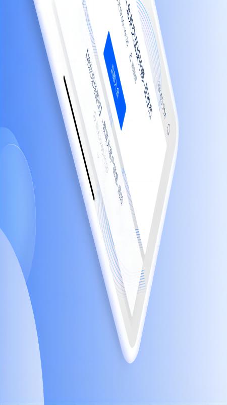 精彩截图-小智云会控2026官方新版