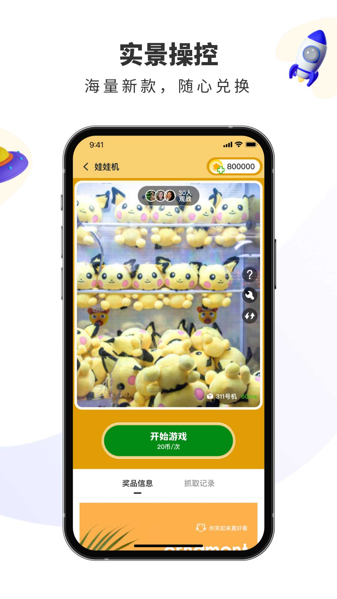 精彩截图-宾狗娃娃2026官方新版