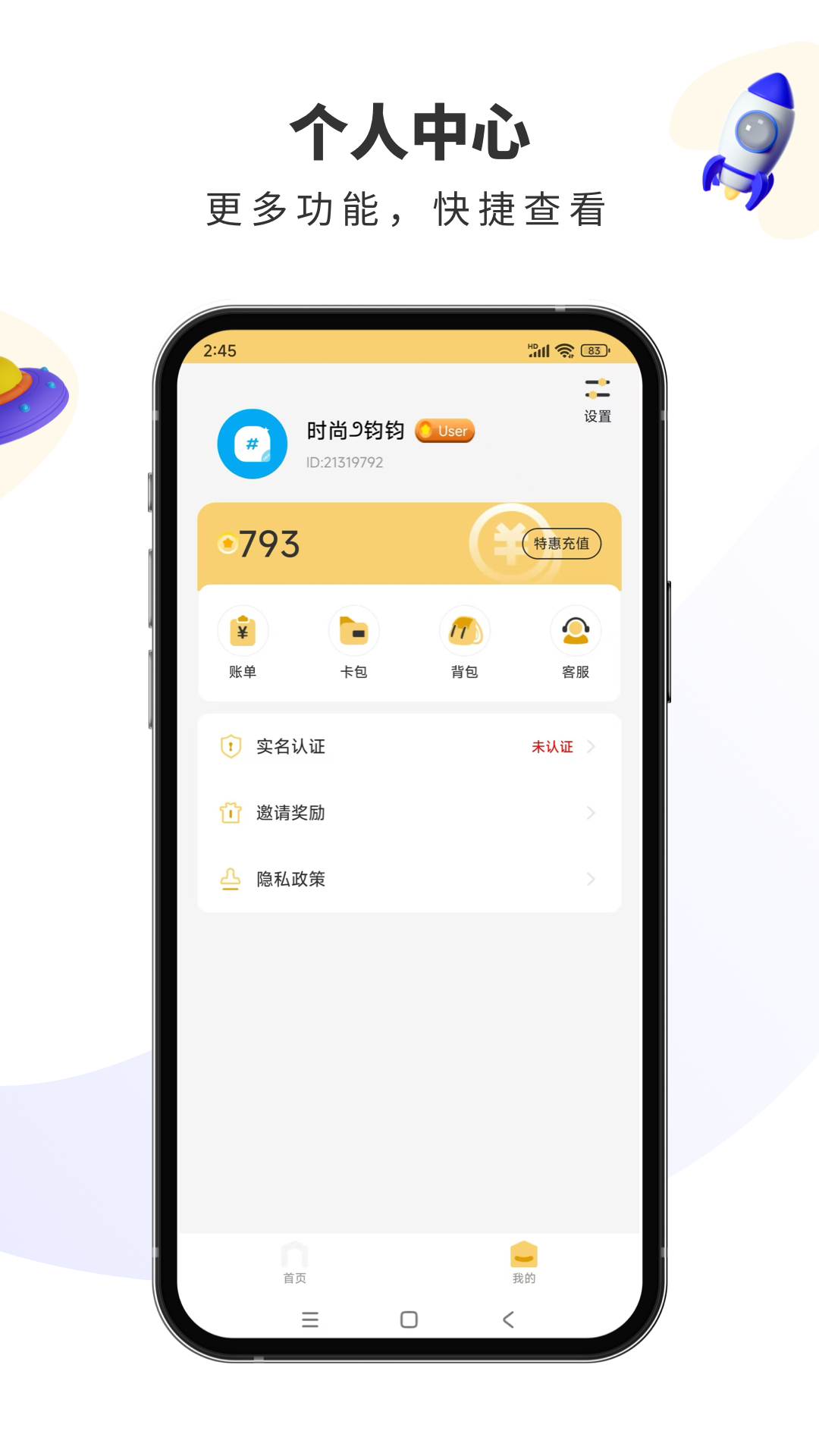 精彩截图-宾狗娃娃2025官方新版
