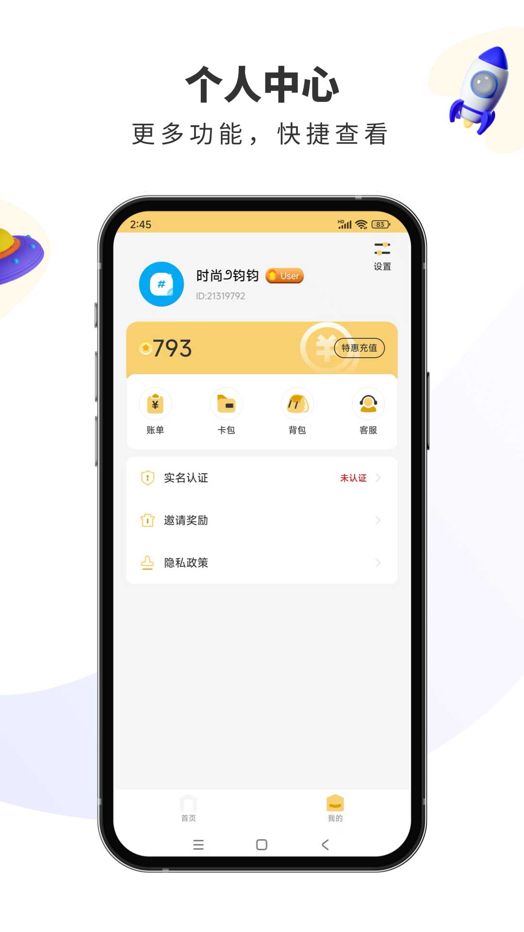 精彩截图-宾狗娃娃2026官方新版