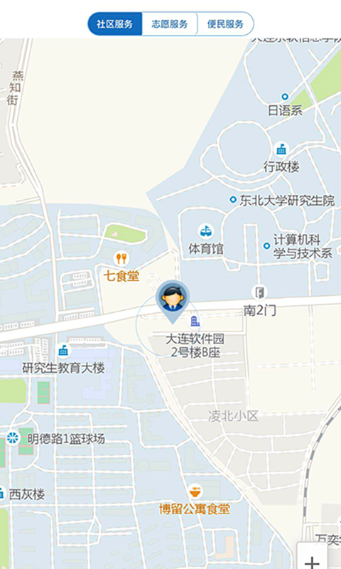 精彩截图-荣成社区云2025官方新版