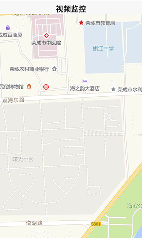 精彩截图-荣成社区云2025官方新版