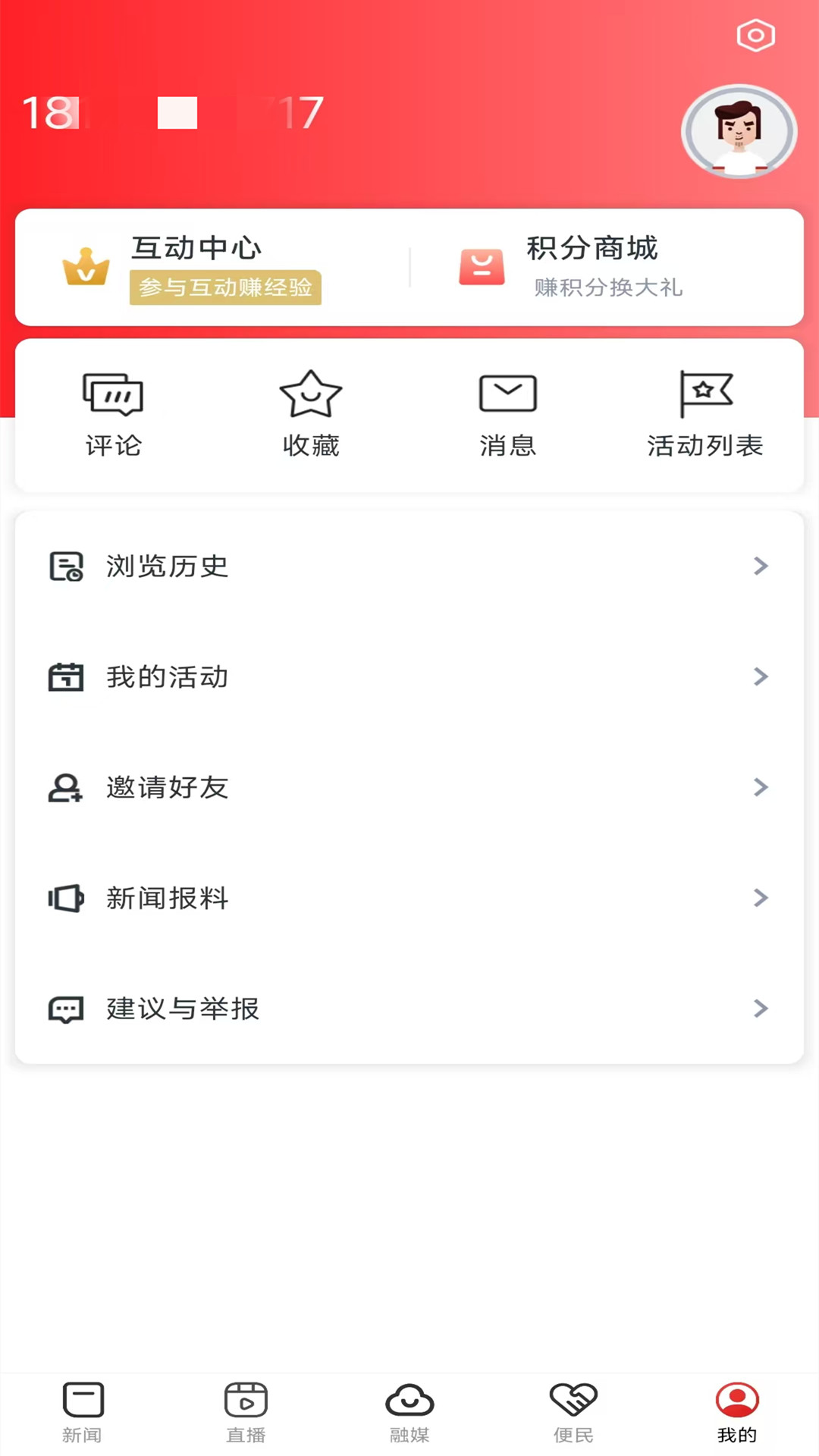 精彩截图-纯净资溪2026官方新版