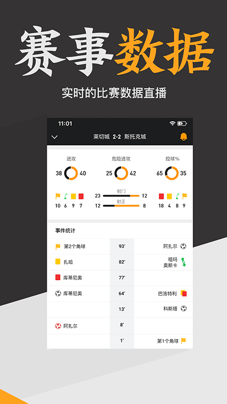 精彩截图-上分体育2025官方新版
