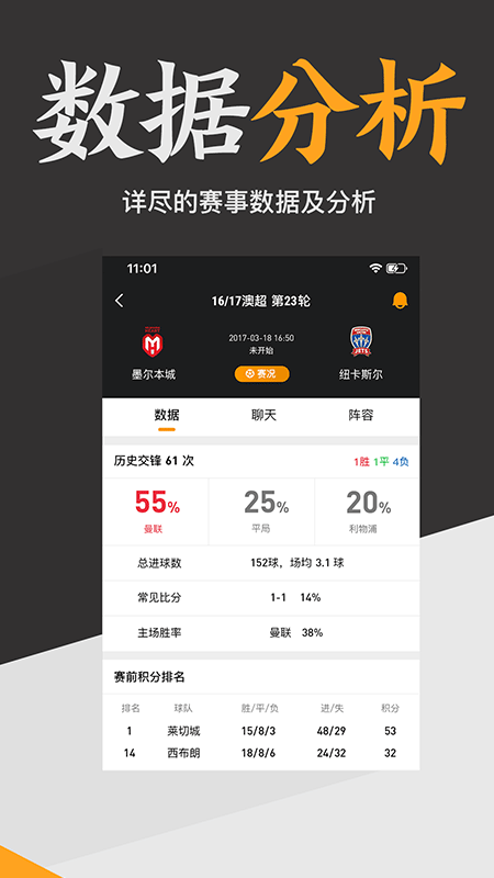 精彩截图-上分体育2025官方新版