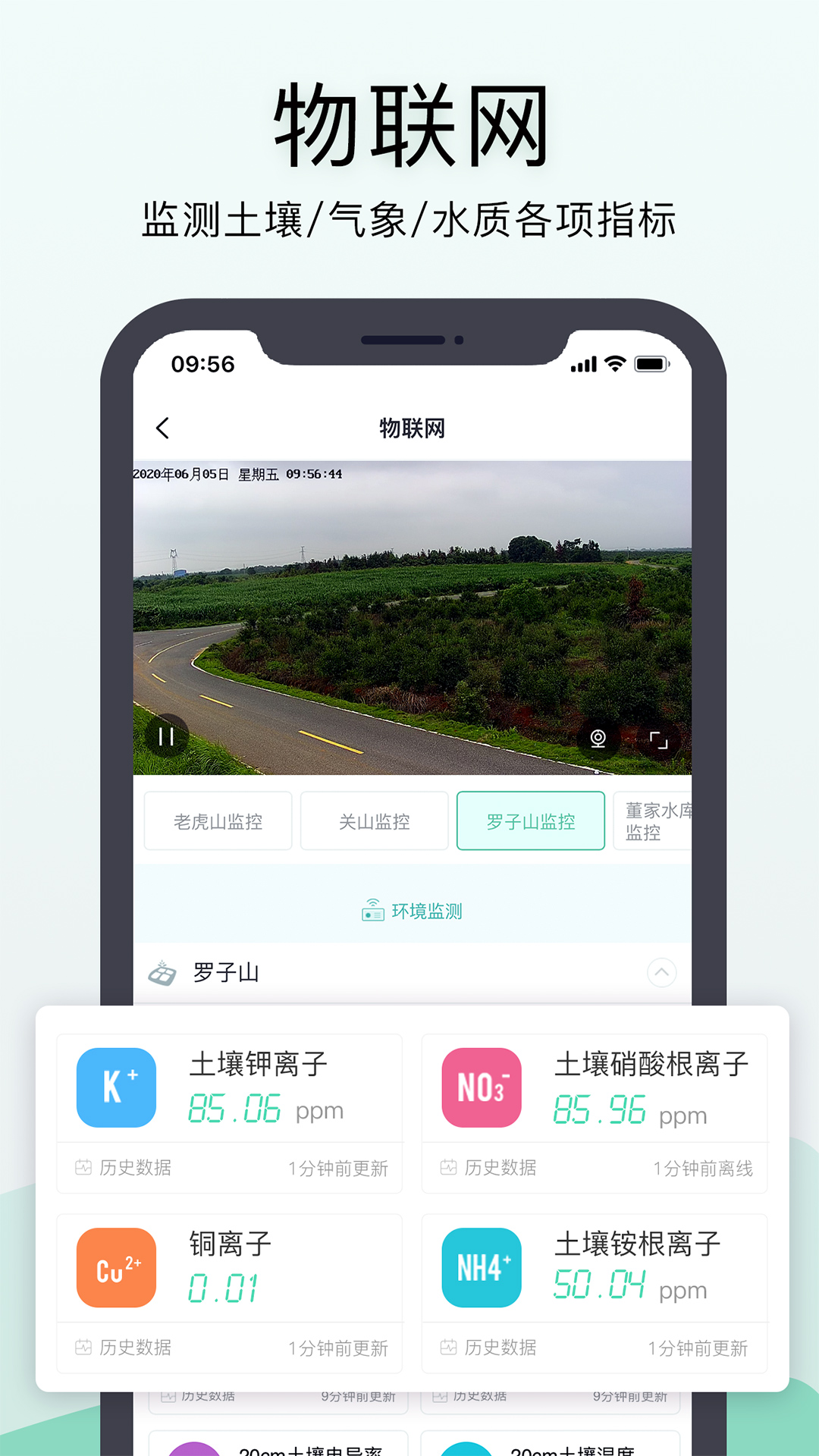 精彩截图-神农口袋2026官方新版