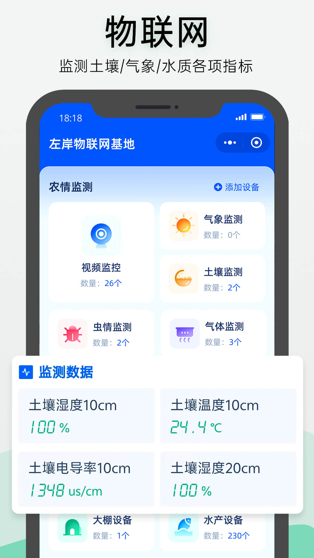 精彩截图-神农口袋2026官方新版
