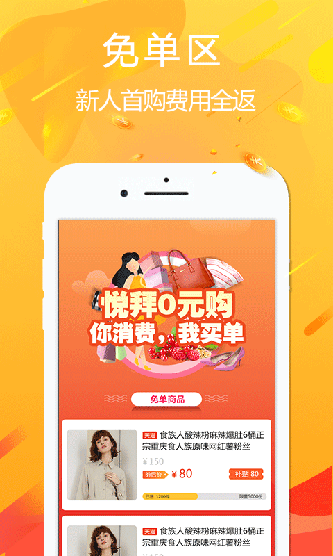 精彩截图-悦拜2025官方新版