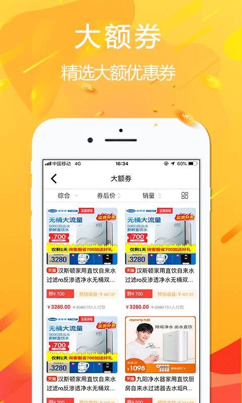 精彩截图-悦拜2025官方新版