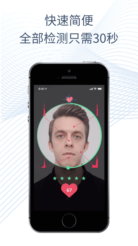 精彩截图-心魔镜2026官方新版