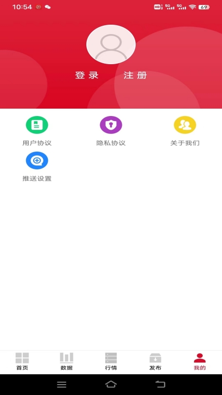 精彩截图-申信资讯2025官方新版