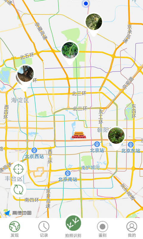 精彩截图-生物记2026官方新版