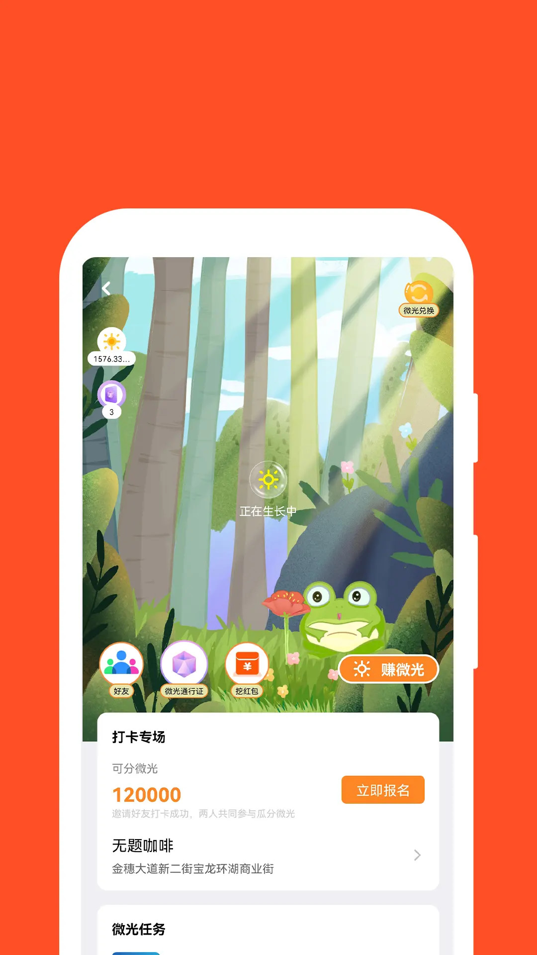 精彩截图-红旗e岗通2026官方新版