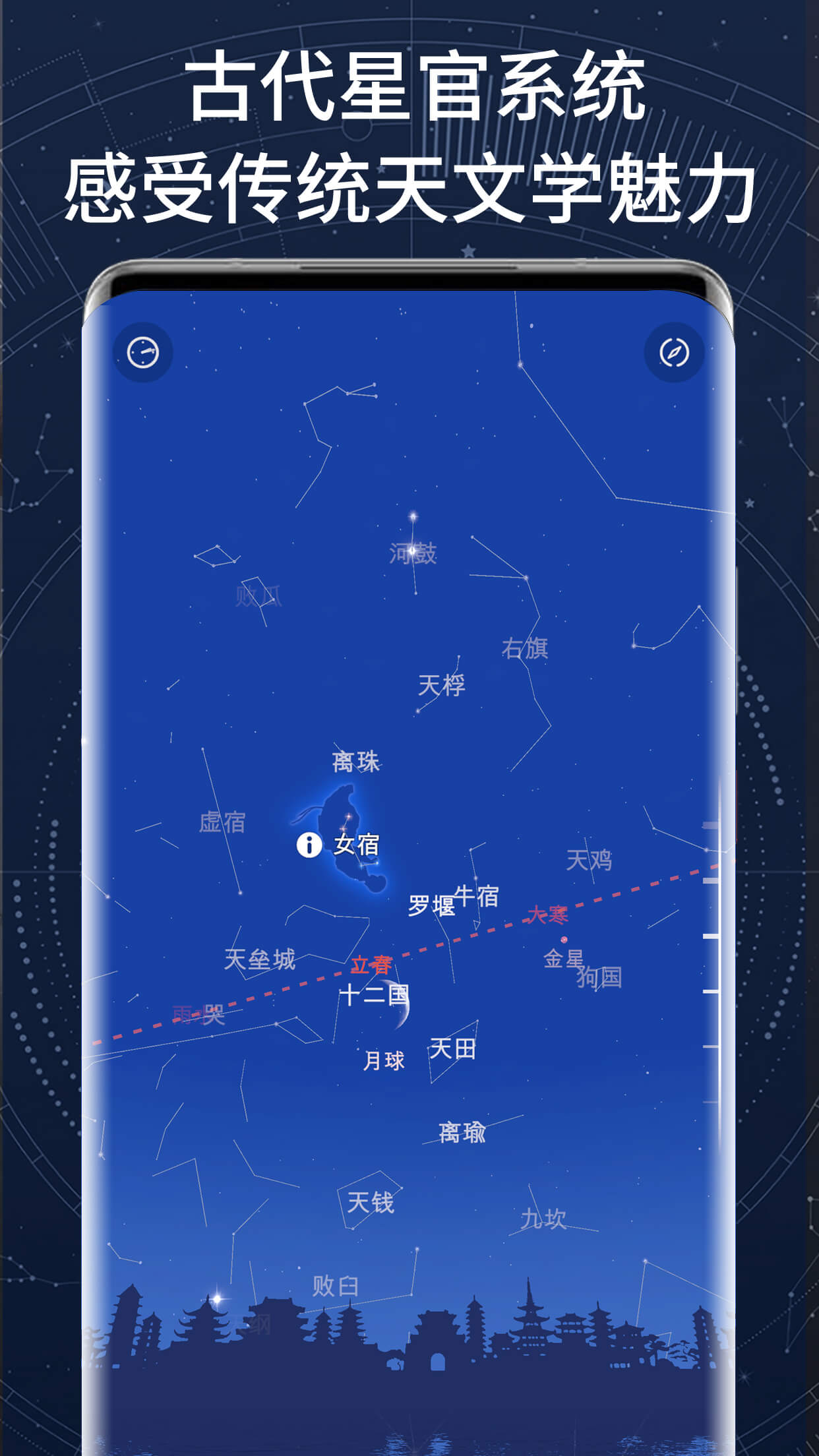 精彩截图-AR星座2026官方新版