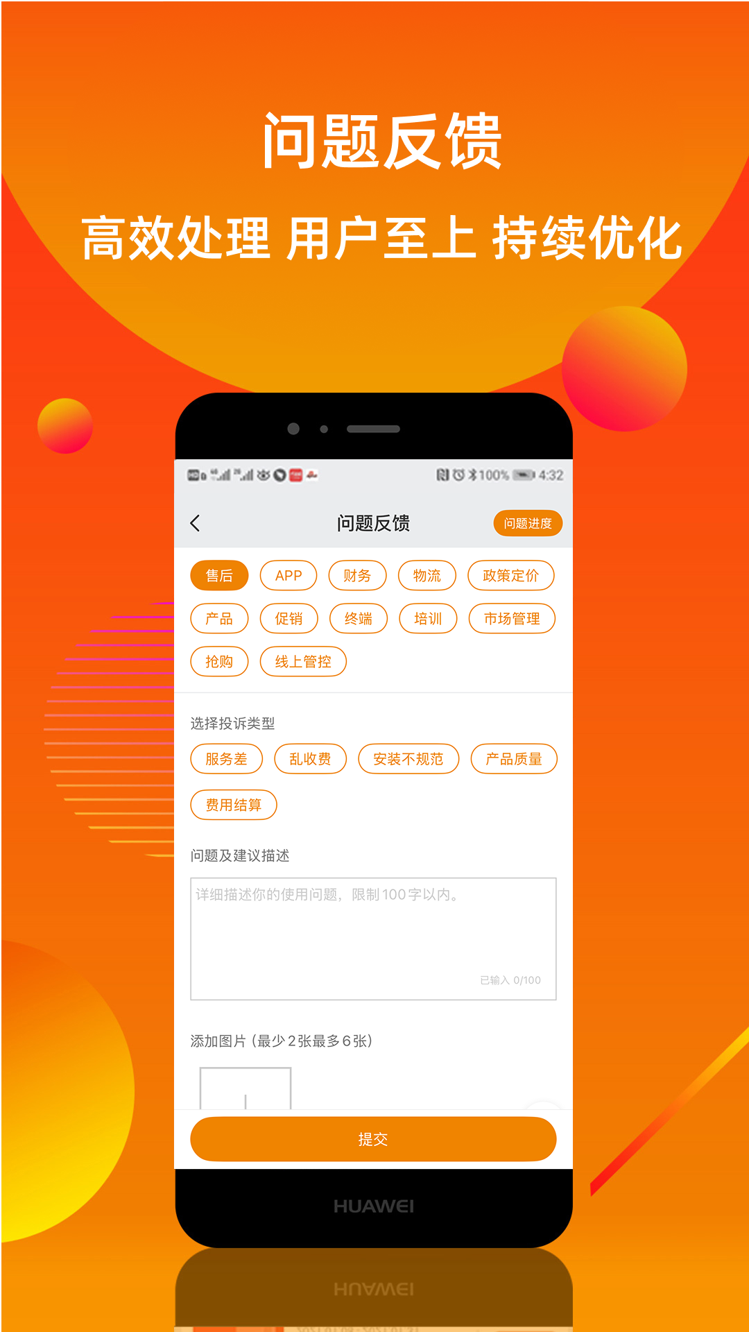 精彩截图-小奥直卖2025官方新版