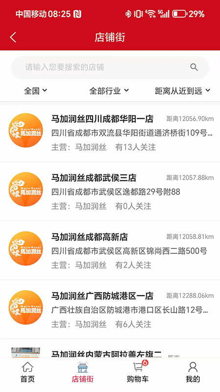 精彩截图-汇城乐购2026官方新版
