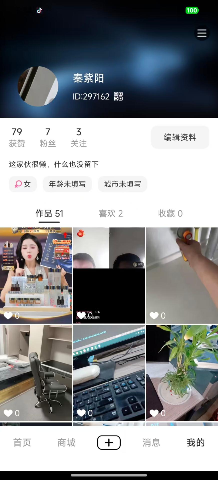 精彩截图-汇城乐购2026官方新版