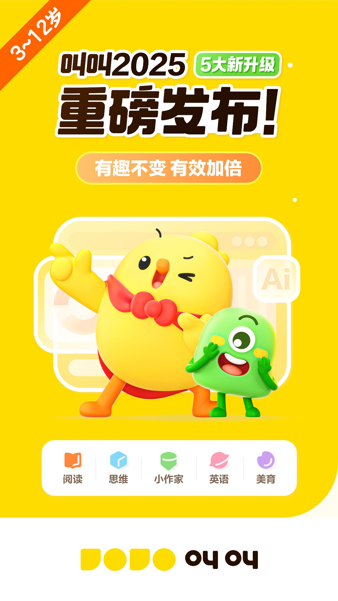  提升工作效率的秘密武器：叫叫软件全解析